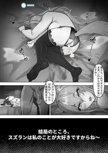 [Kogyoku] Vulpisfoglia no Shinraido o Takameru Houhou Fhentai - Page 7