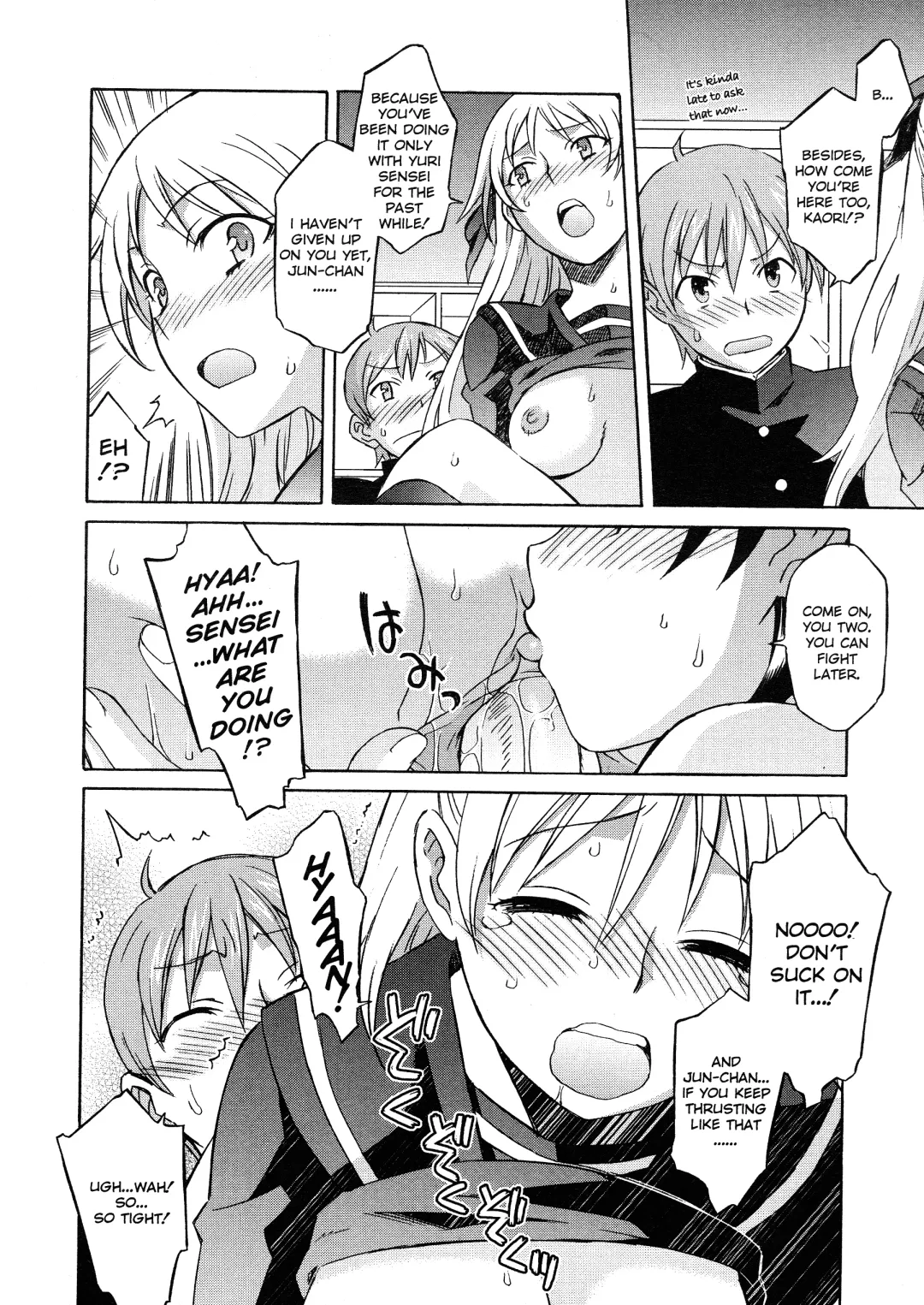 [Syowmaru] Please Miss Yuri Fhentai.net - Page 120