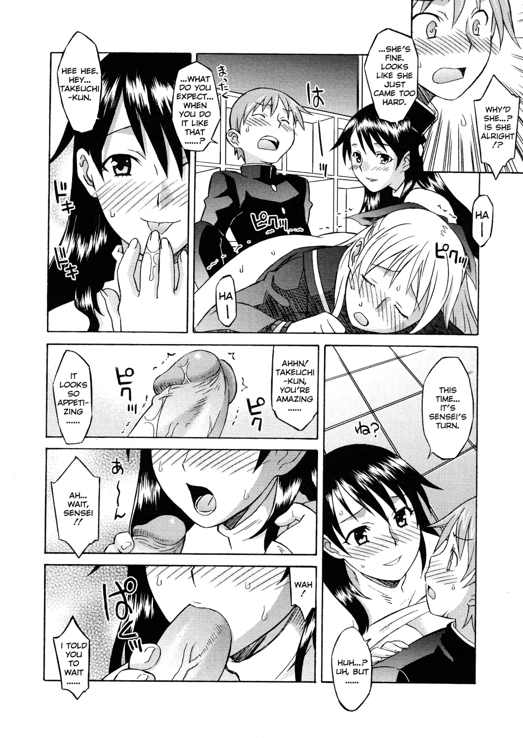 [Syowmaru] Please Miss Yuri Fhentai.net - Page 122