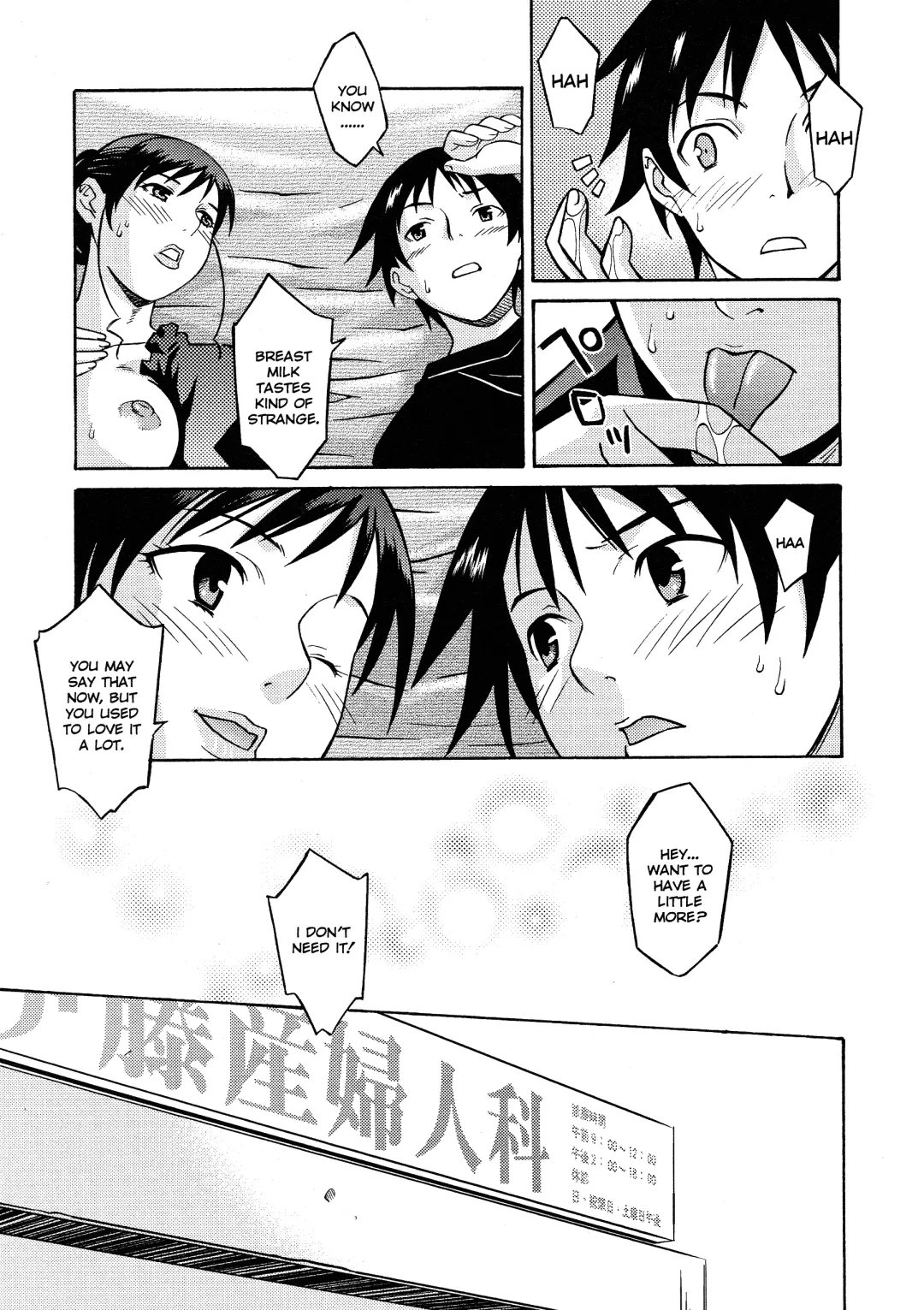 [Syowmaru] Please Miss Yuri Fhentai.net - Page 177