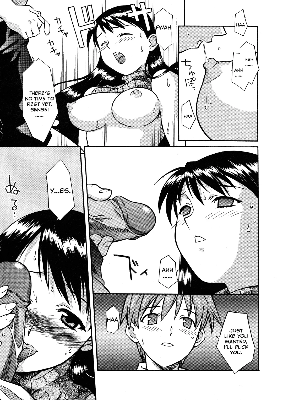 [Syowmaru] Please Miss Yuri Fhentai.net - Page 19