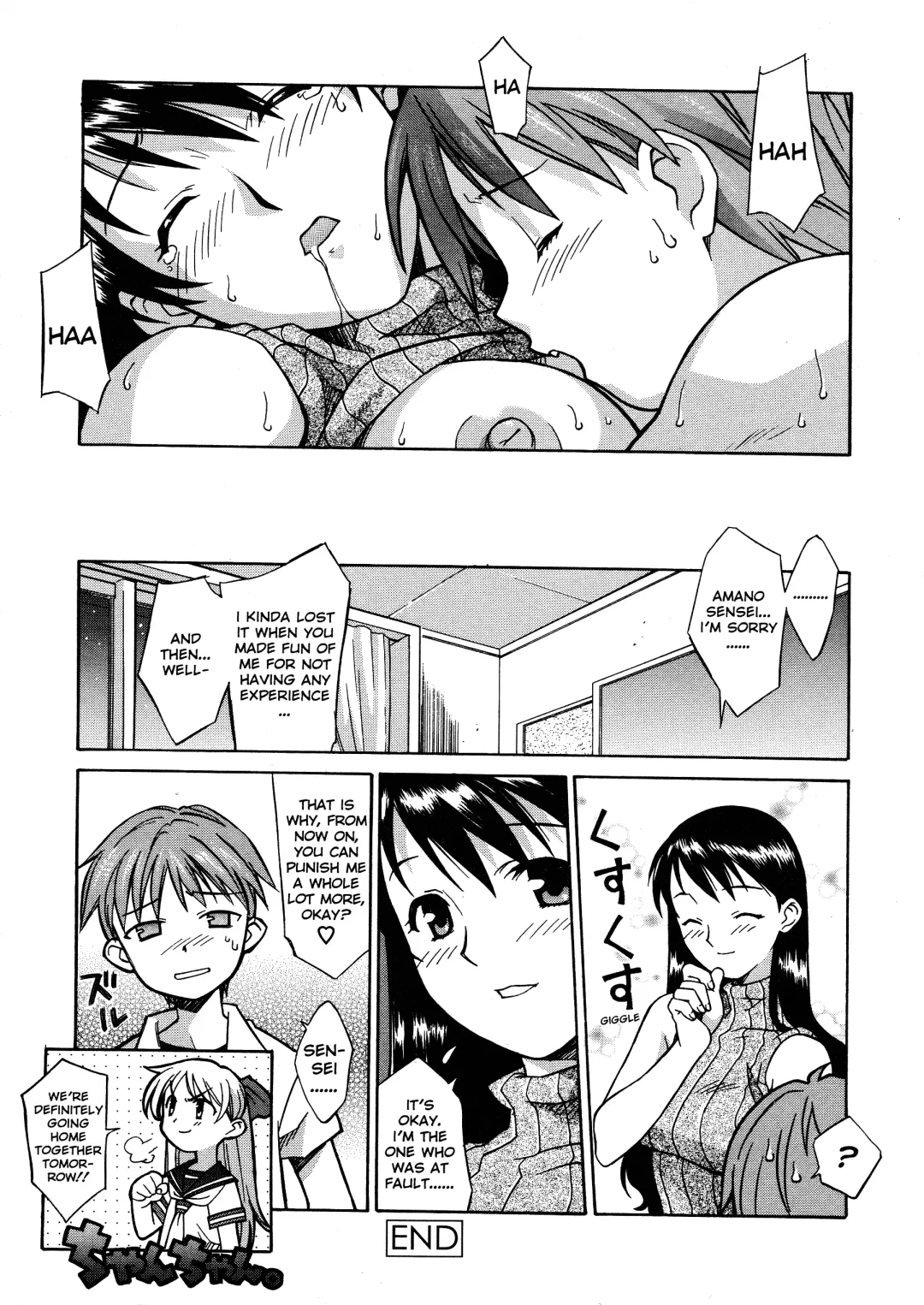 [Syowmaru] Please Miss Yuri Fhentai.net - Page 24