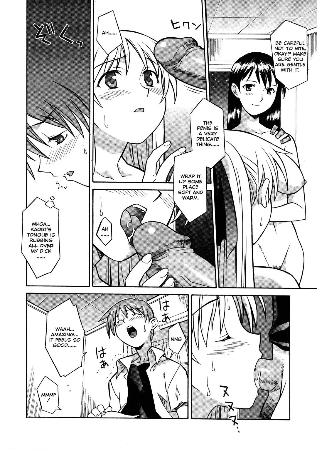 [Syowmaru] Please Miss Yuri Fhentai.net - Page 36