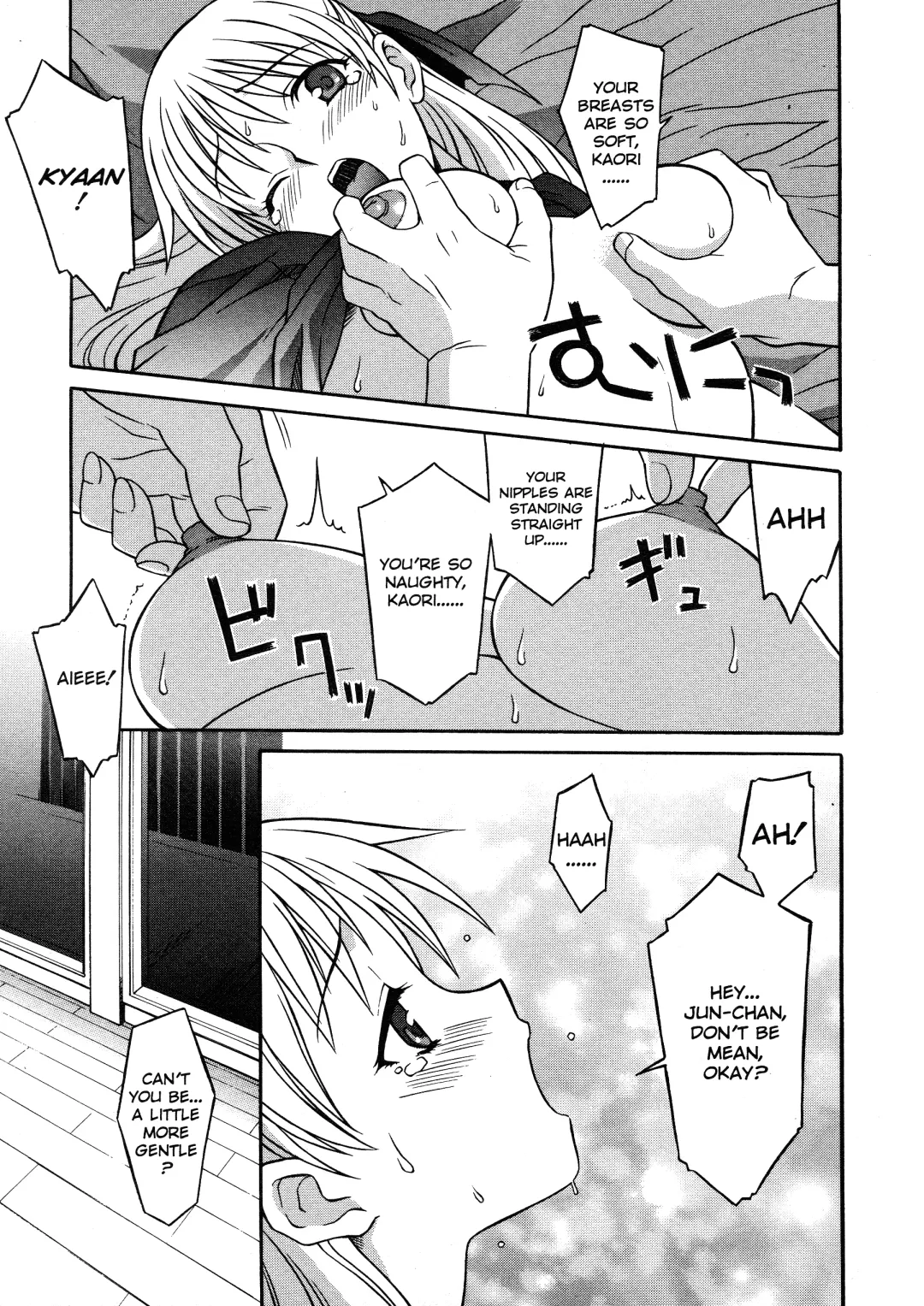 [Syowmaru] Please Miss Yuri Fhentai.net - Page 47