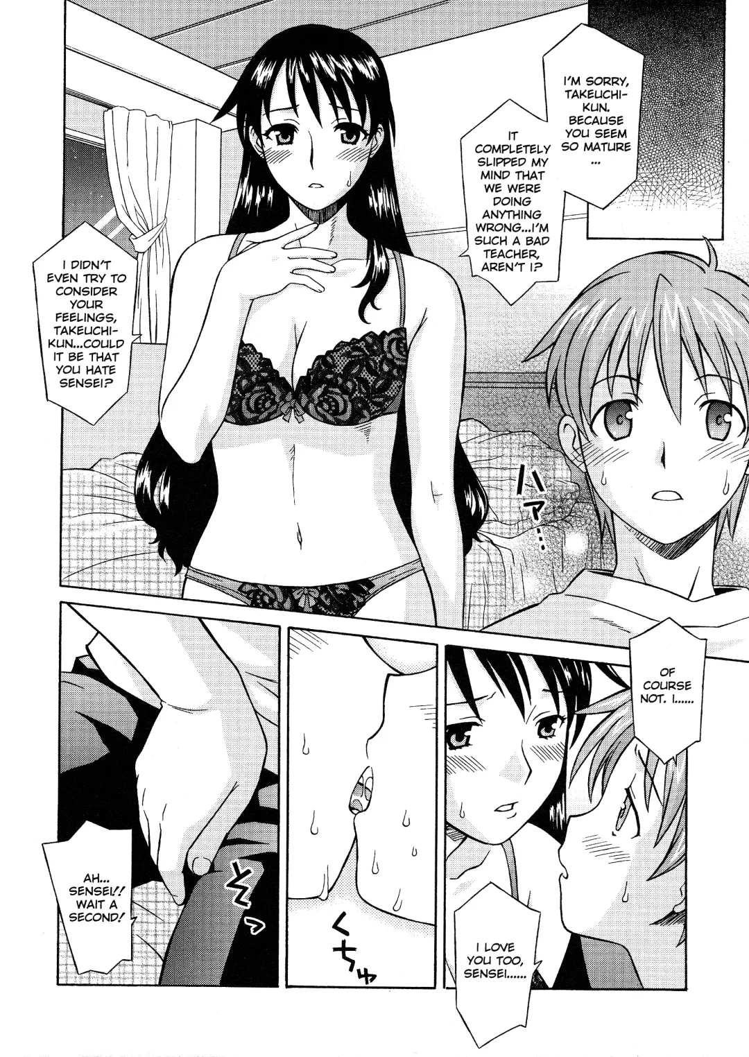 [Syowmaru] Please Miss Yuri Fhentai.net - Page 60