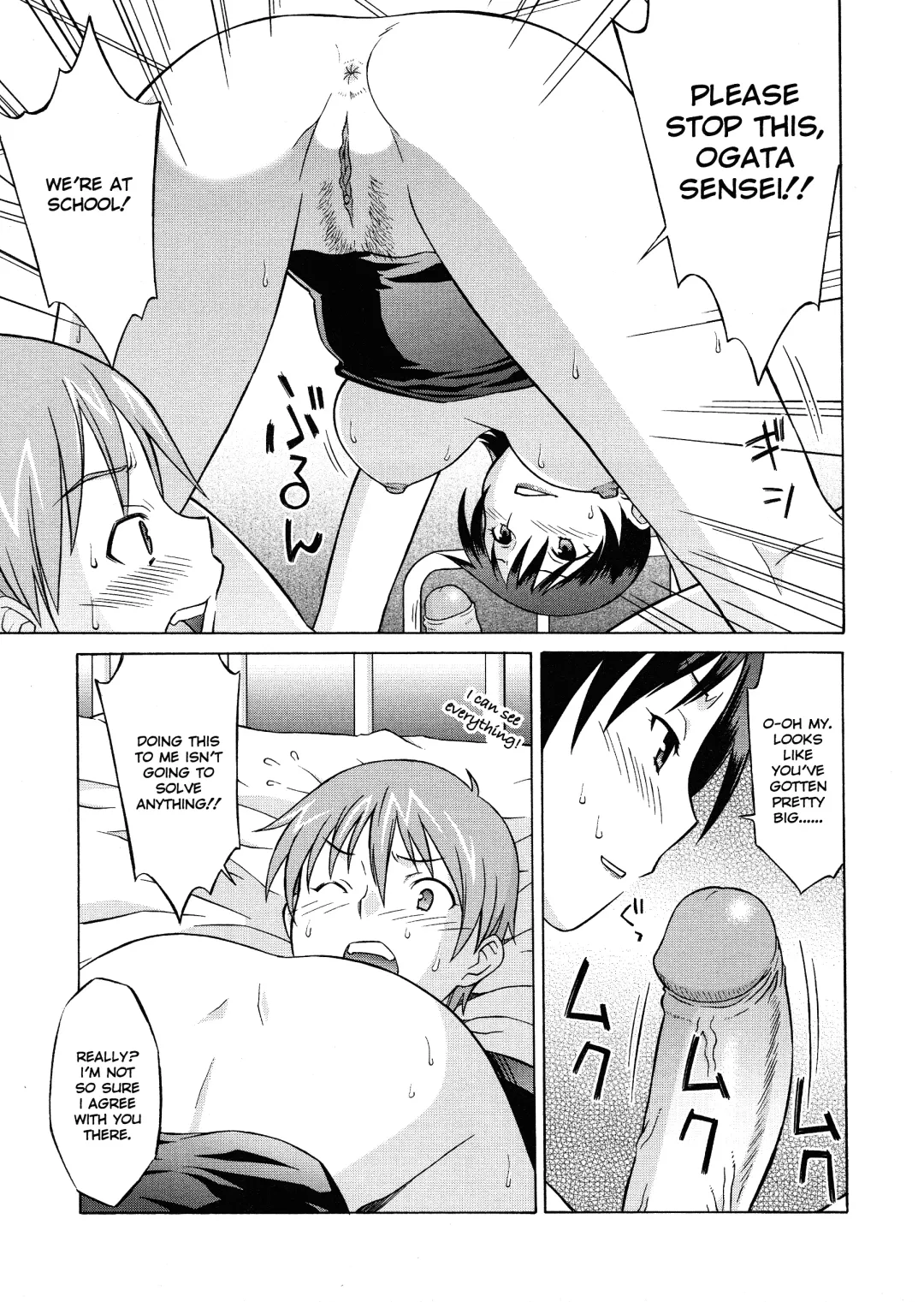 [Syowmaru] Please Miss Yuri Fhentai.net - Page 77