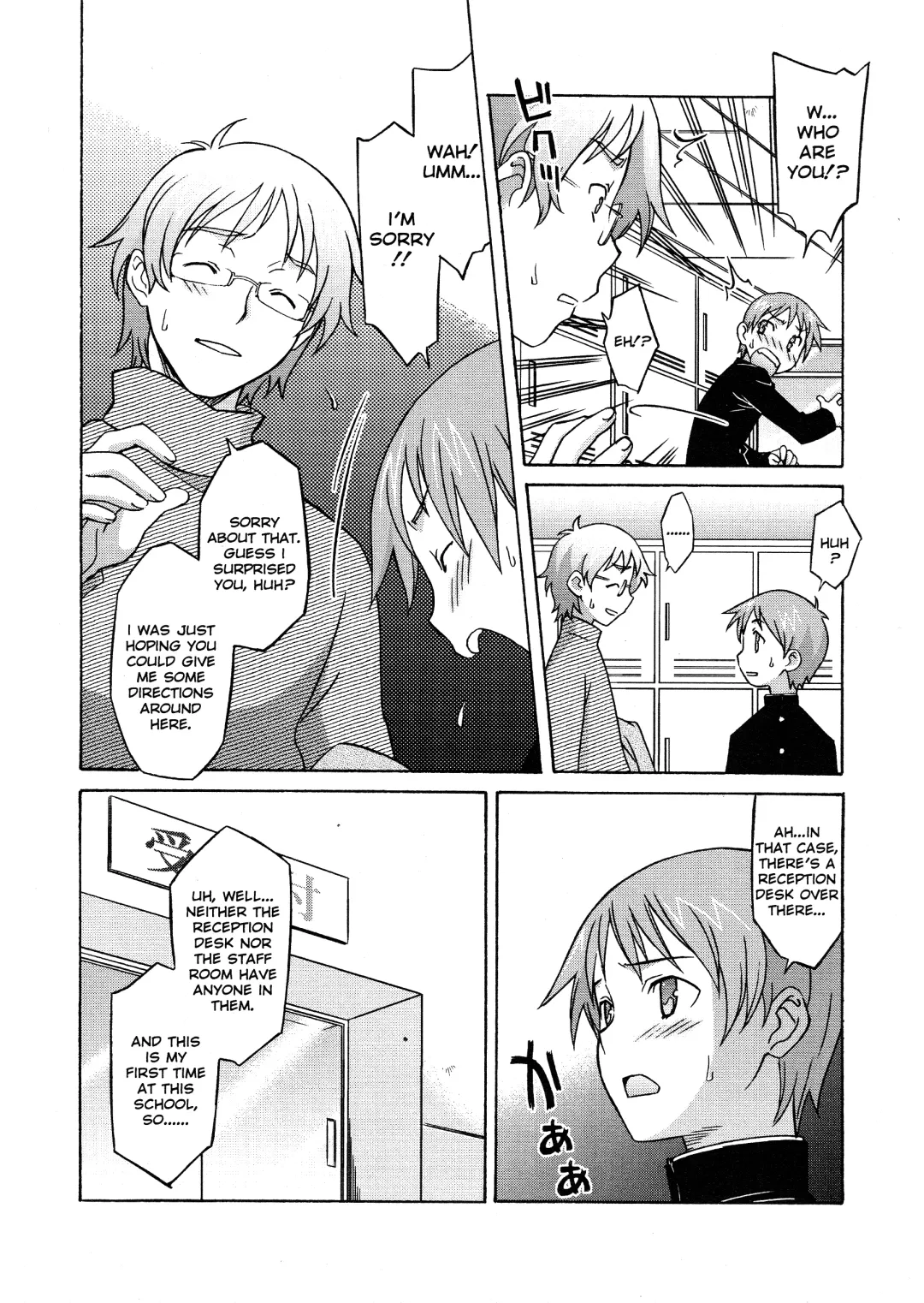 [Syowmaru] Please Miss Yuri Fhentai.net - Page 90