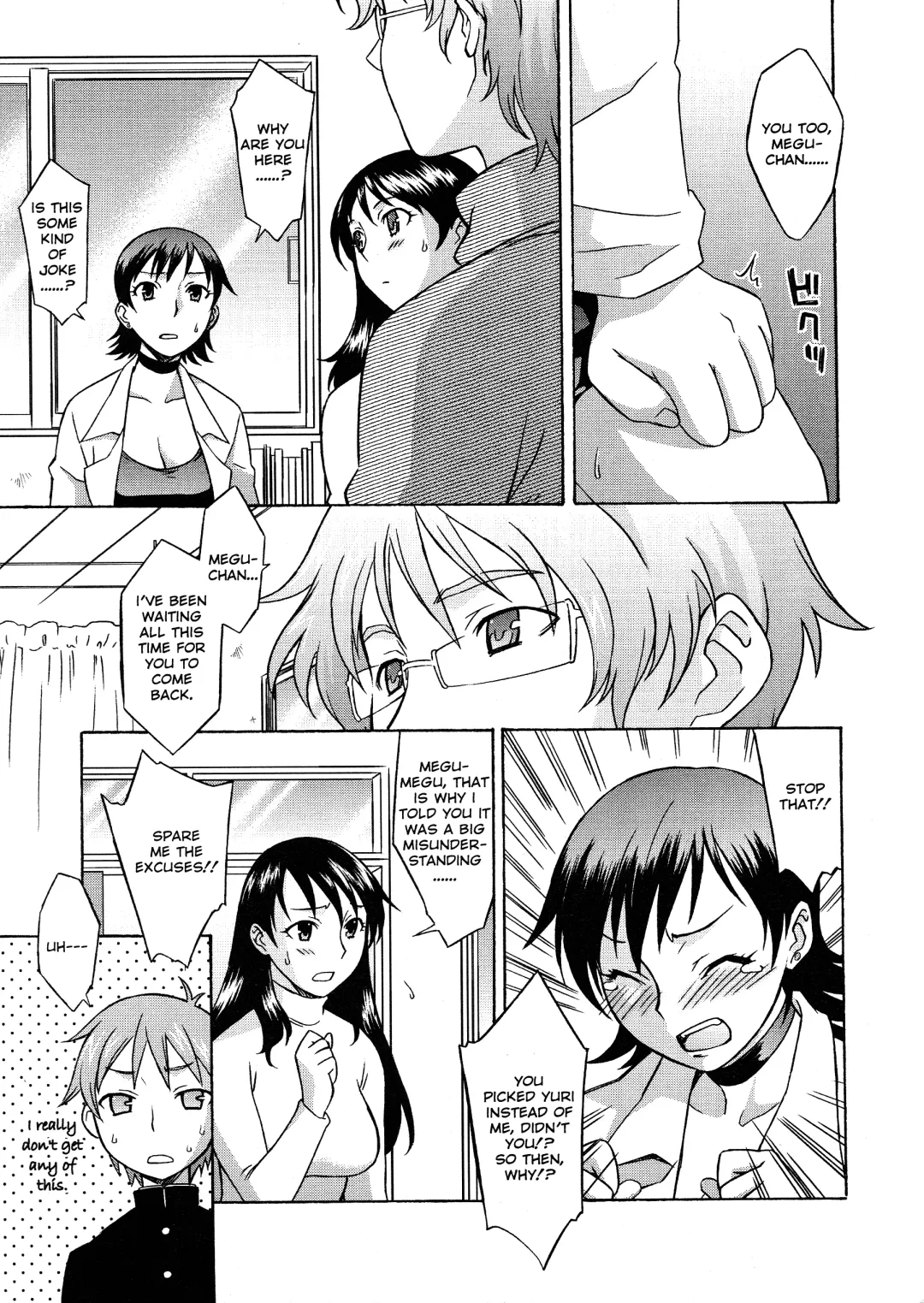 [Syowmaru] Please Miss Yuri Fhentai.net - Page 93