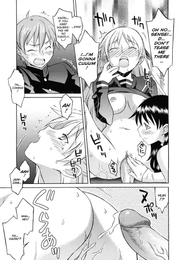 [Syowmaru] Please Miss Yuri Fhentai.net - Page 121