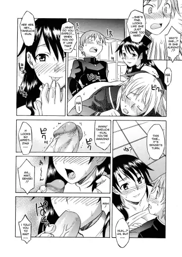 [Syowmaru] Please Miss Yuri Fhentai.net - Page 122