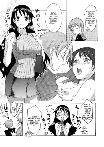 [Syowmaru] Please Miss Yuri Fhentai.net - Page 89