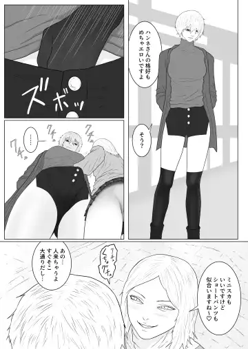 Futanari Akuma to Akuma Haraishi Fhentai - Page 29