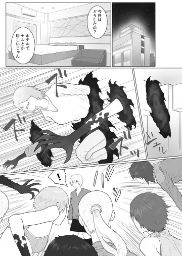 Futanari Akuma to Akuma Haraishi Fhentai - Page 36