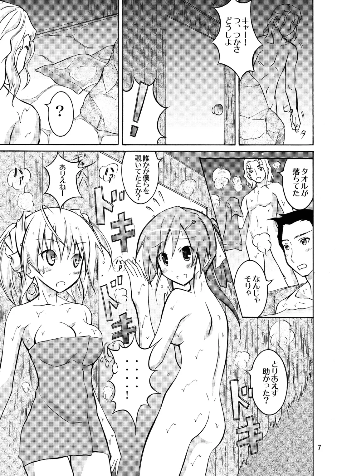 [Matsuno Susumu] JK Maruhadaka Shuugakuryokou no Yoru Fhentai.net - Page 7