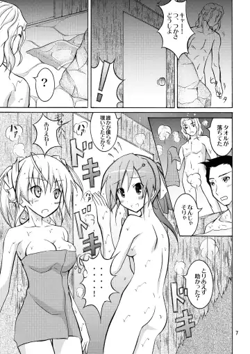 [Matsuno Susumu] JK Maruhadaka Shuugakuryokou no Yoru Fhentai.net - Page 7