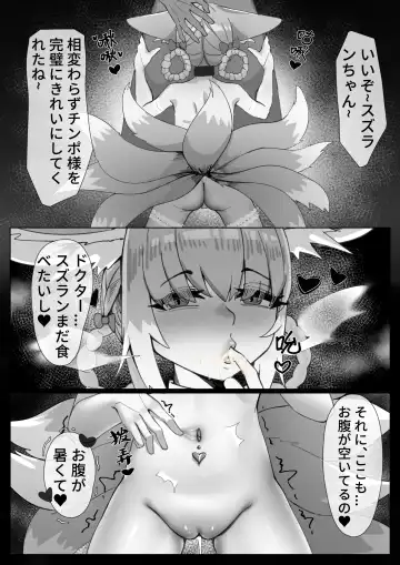 [Kogyoku] Suzuran Shin Shinraido no Jougen o Toppa suru Houhou Fhentai - Page 3