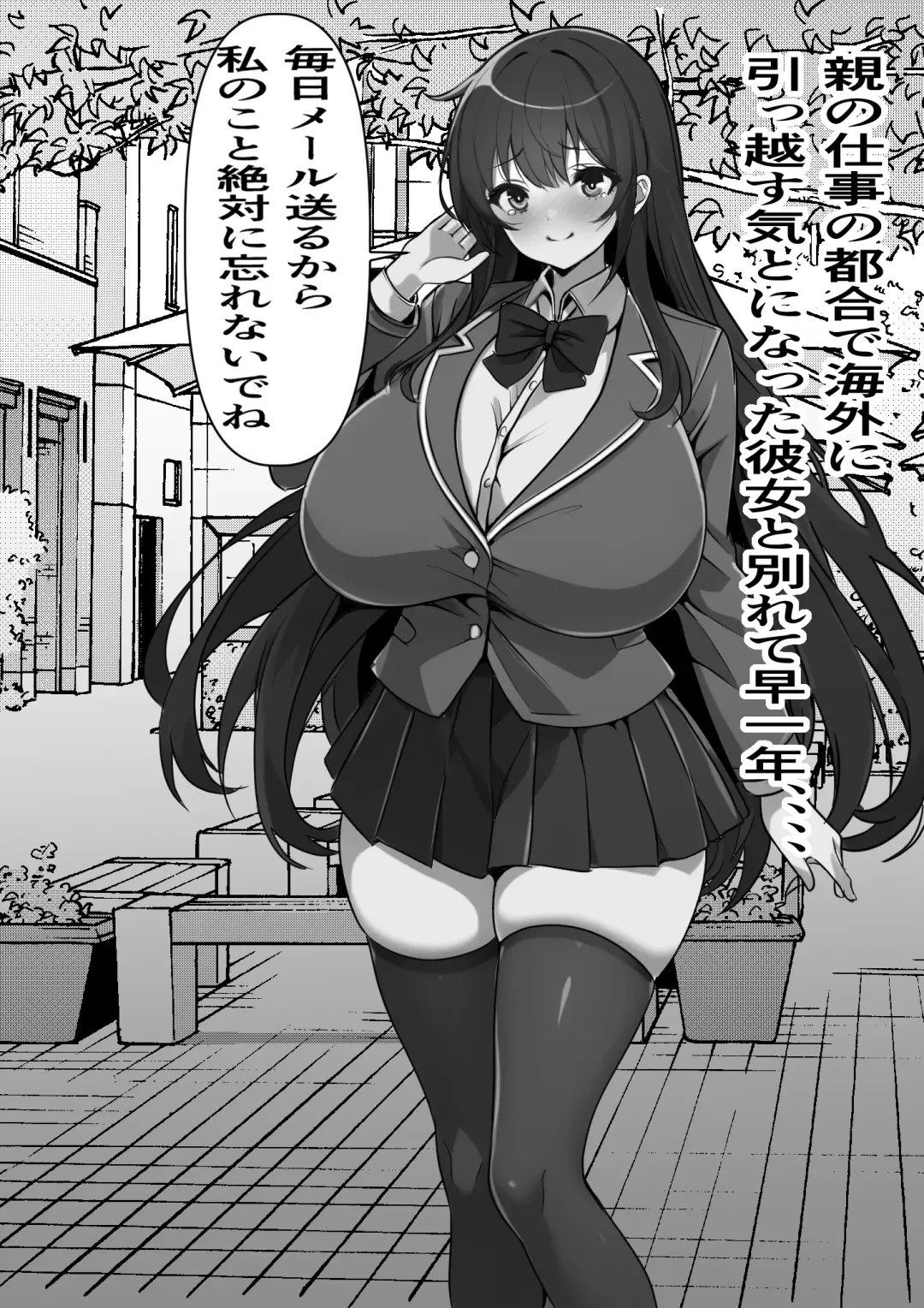 Oya no Shakkin no Tame ni Ihou Fuuzokuten ni Urareta Kanojo ga Oji no Kyochin ni Ochiru Made Fhentai - Page 3