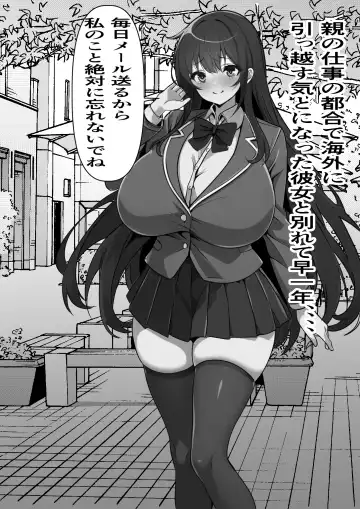 Oya no Shakkin no Tame ni Ihou Fuuzokuten ni Urareta Kanojo ga Oji no Kyochin ni Ochiru Made Fhentai - Page 3