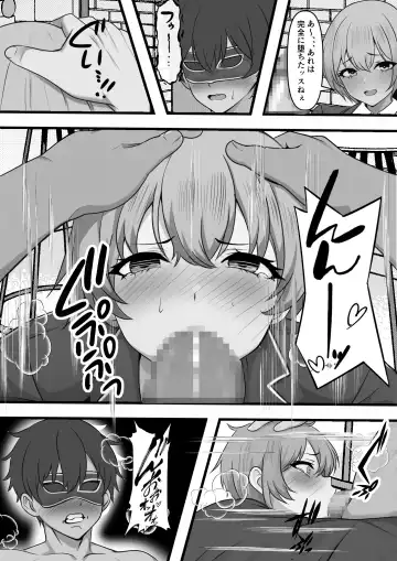 Oya no Shakkin no Tame ni Ihou Fuuzokuten ni Urareta Kanojo ga Oji no Kyochin ni Ochiru Made Fhentai - Page 31