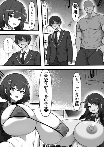 Oya no Shakkin no Tame ni Ihou Fuuzokuten ni Urareta Kanojo ga Oji no Kyochin ni Ochiru Made Fhentai - Page 8