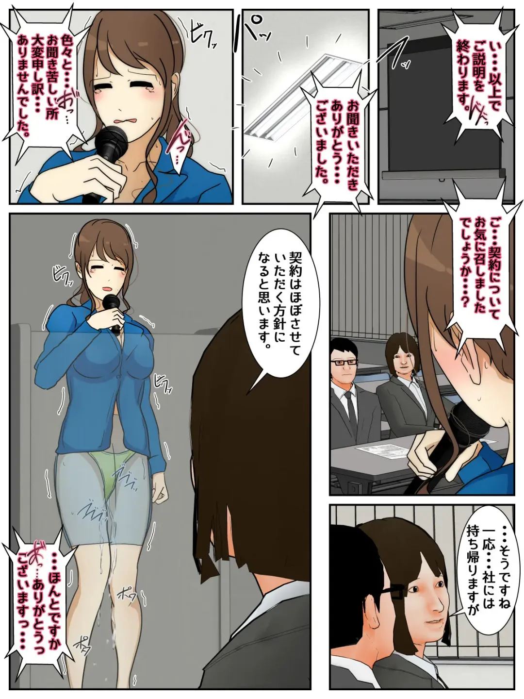 A married woman gets raped in sexy clothes during an important job. Full version Fhentai - Page 45