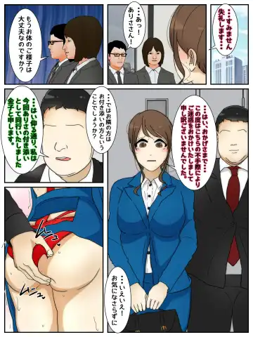 A married woman gets raped in sexy clothes during an important job. Full version - Fhentai