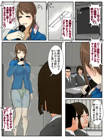 A married woman gets raped in sexy clothes during an important job. Full version Fhentai - Page 45