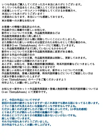 A married woman gets raped in sexy clothes during an important job. Full version Fhentai - Page 68