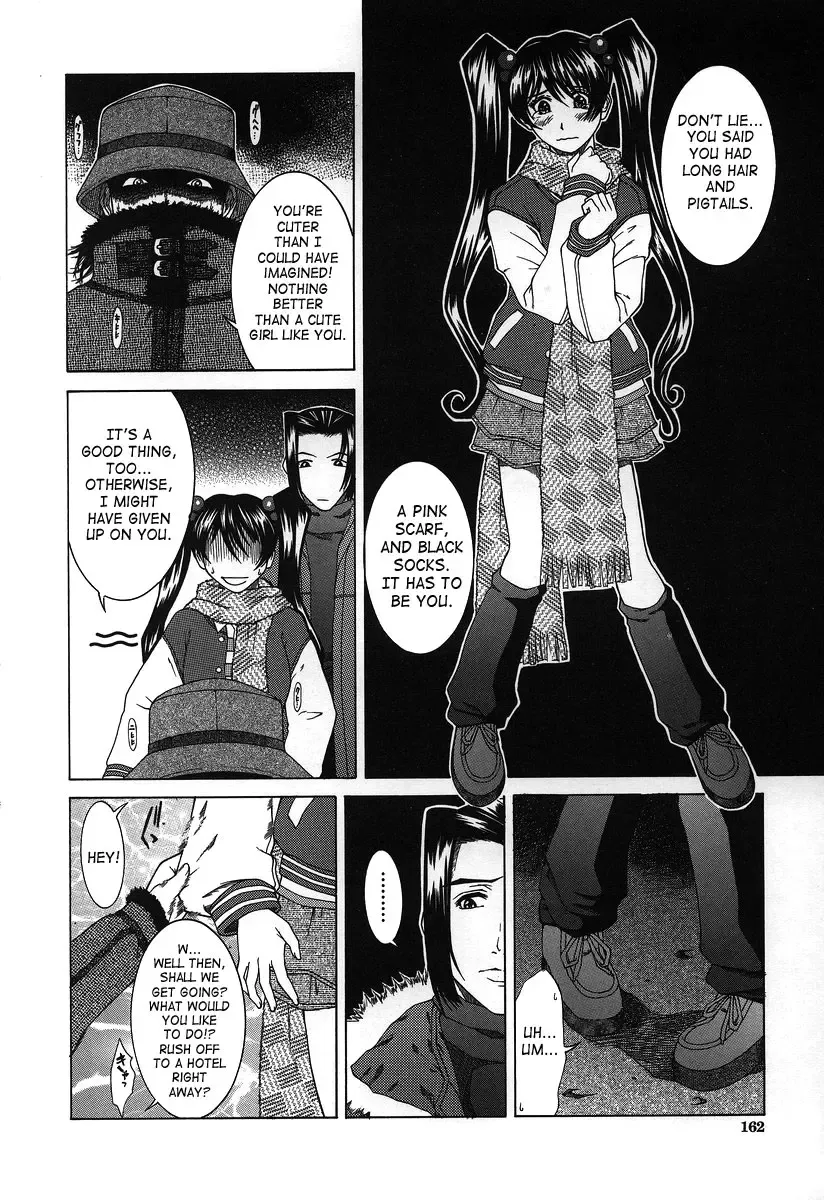 [Ueno Naoya] Hard-X Fhentai.net - Page 158