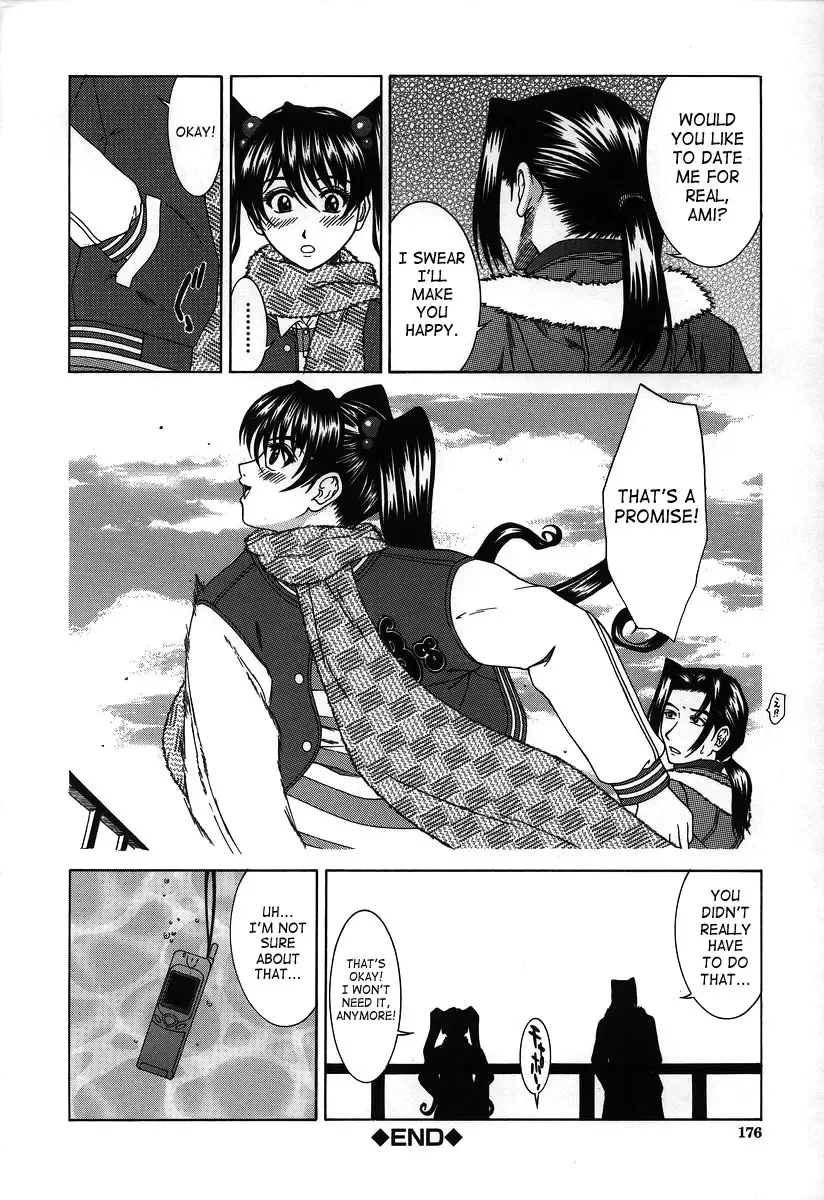 [Ueno Naoya] Hard-X Fhentai.net - Page 172