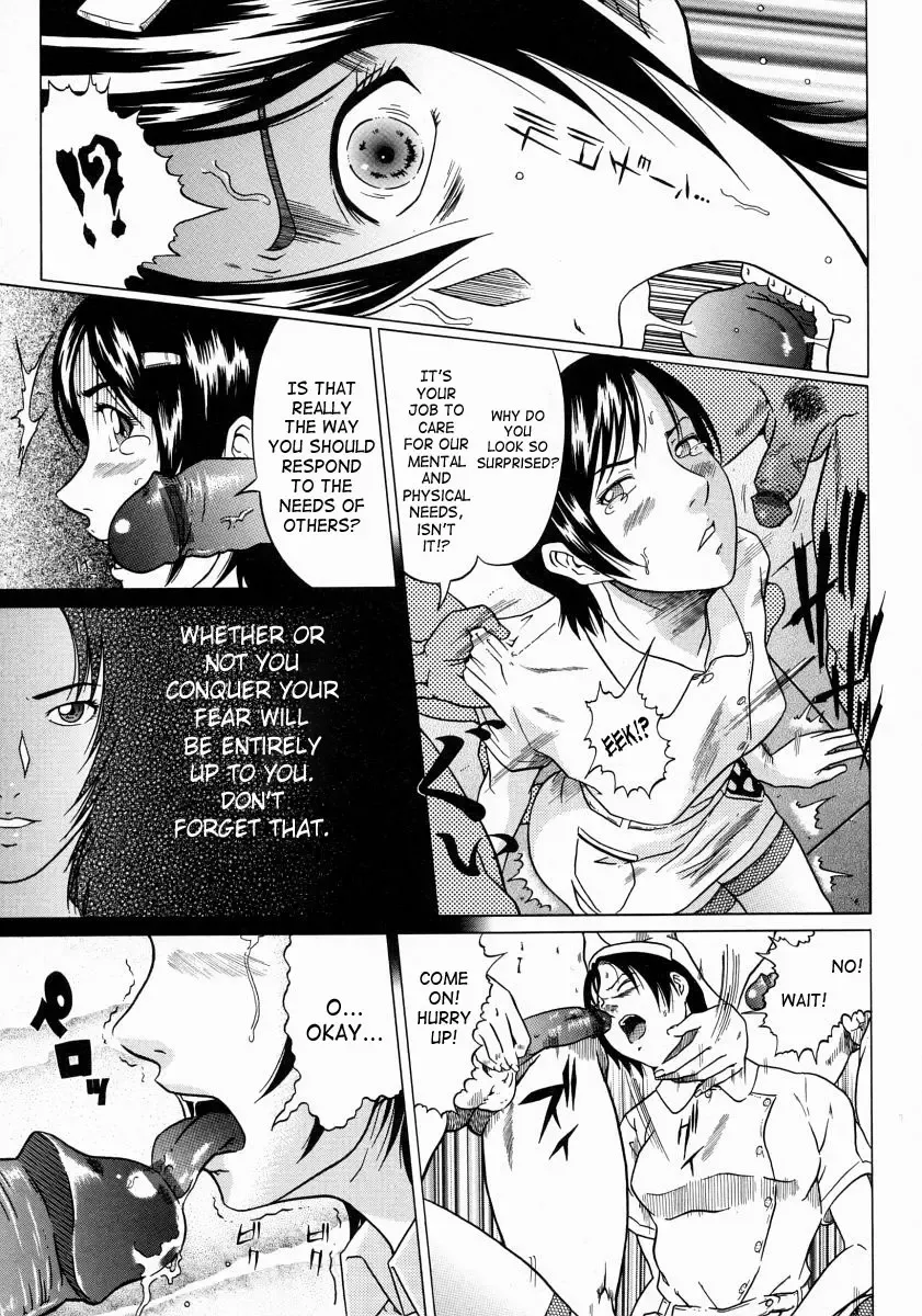 [Kurono Masakado] Junks Fhentai.net - Page 101