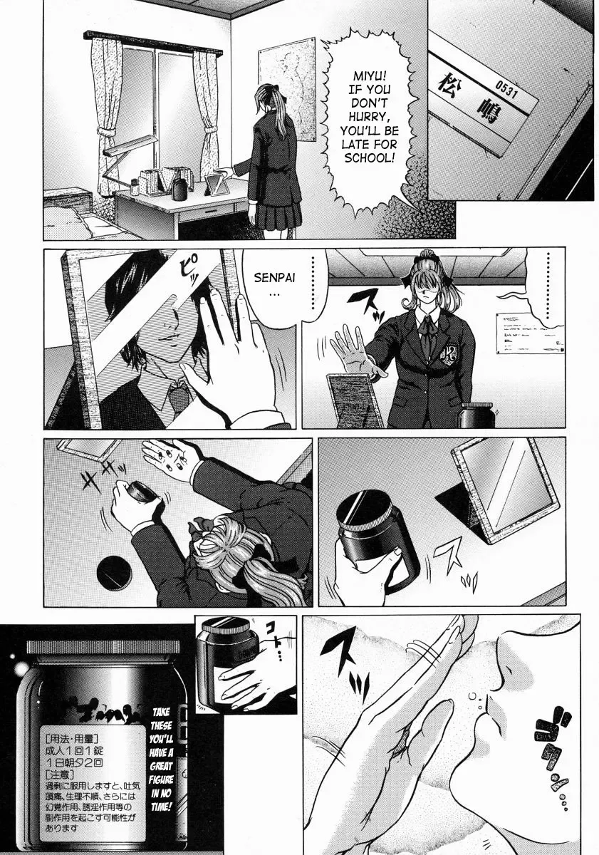 [Kurono Masakado] Junks Fhentai.net - Page 115