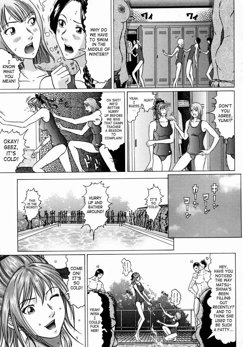 [Kurono Masakado] Junks Fhentai.net - Page 117