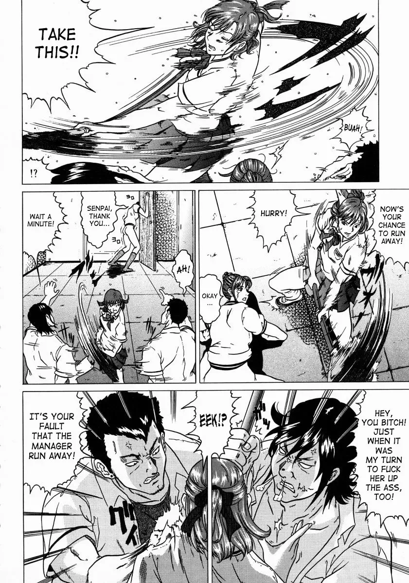 [Kurono Masakado] Junks Fhentai.net - Page 12