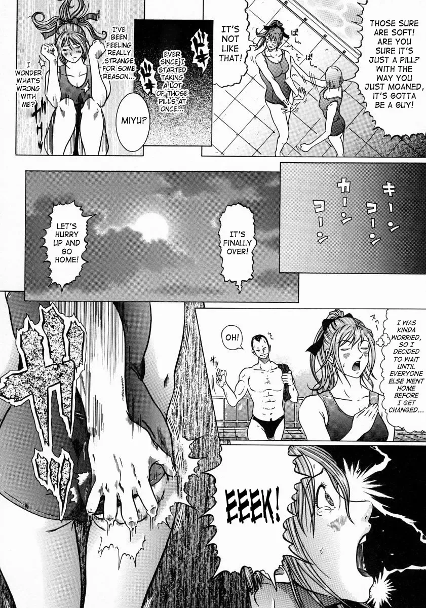 [Kurono Masakado] Junks Fhentai.net - Page 120