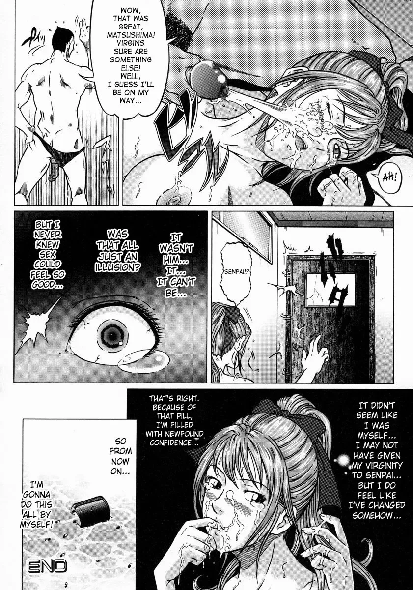 [Kurono Masakado] Junks Fhentai.net - Page 134