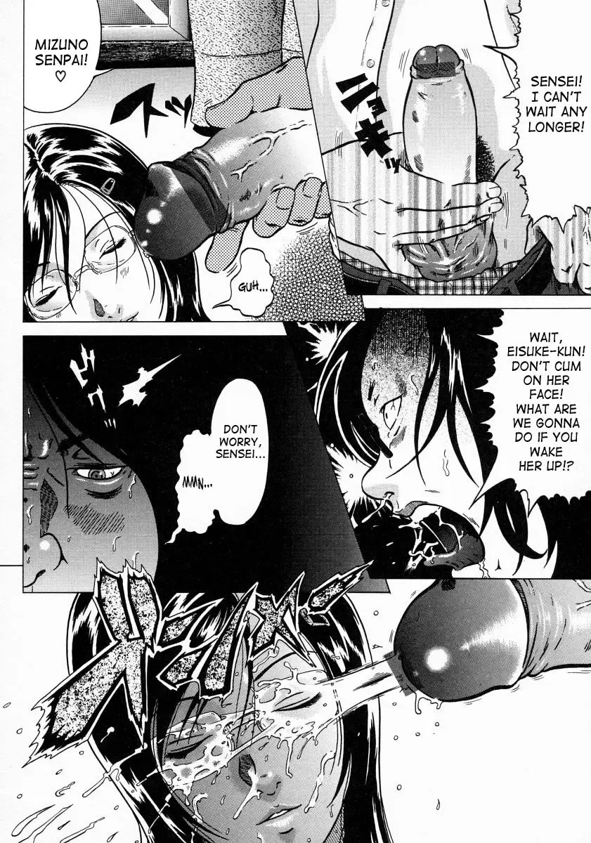 [Kurono Masakado] Junks Fhentai.net - Page 142