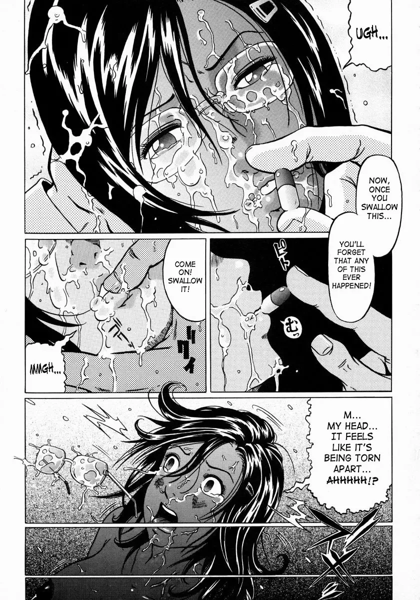 [Kurono Masakado] Junks Fhentai.net - Page 157