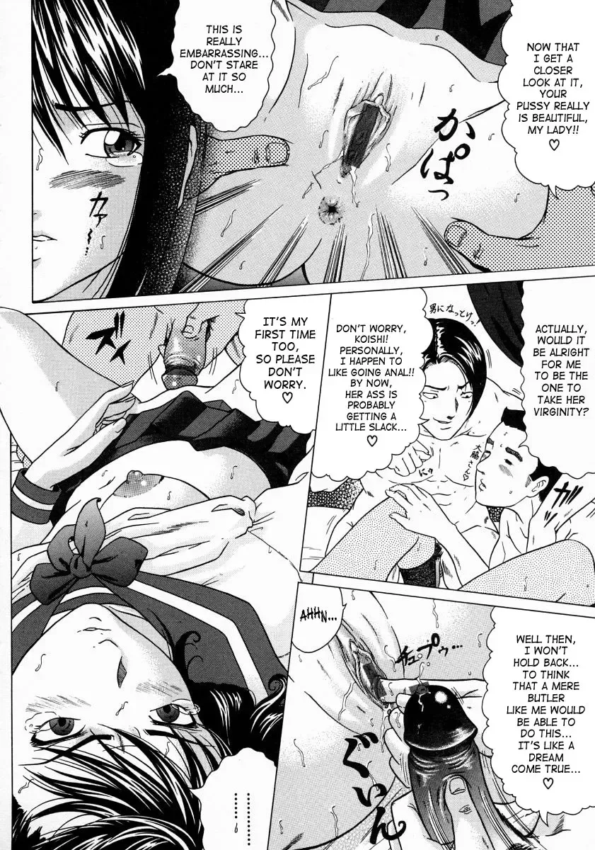 [Kurono Masakado] Junks Fhentai.net - Page 164