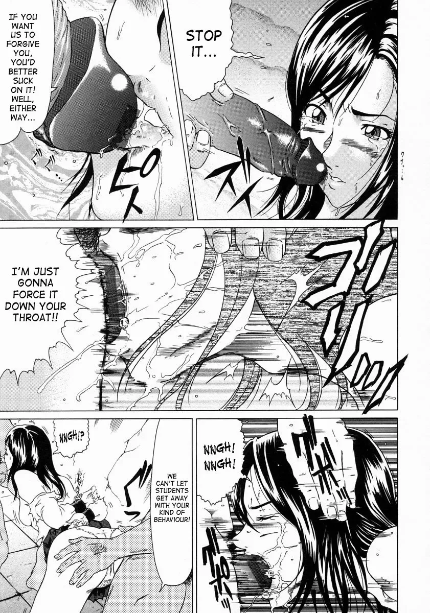 [Kurono Masakado] Junks Fhentai.net - Page 41