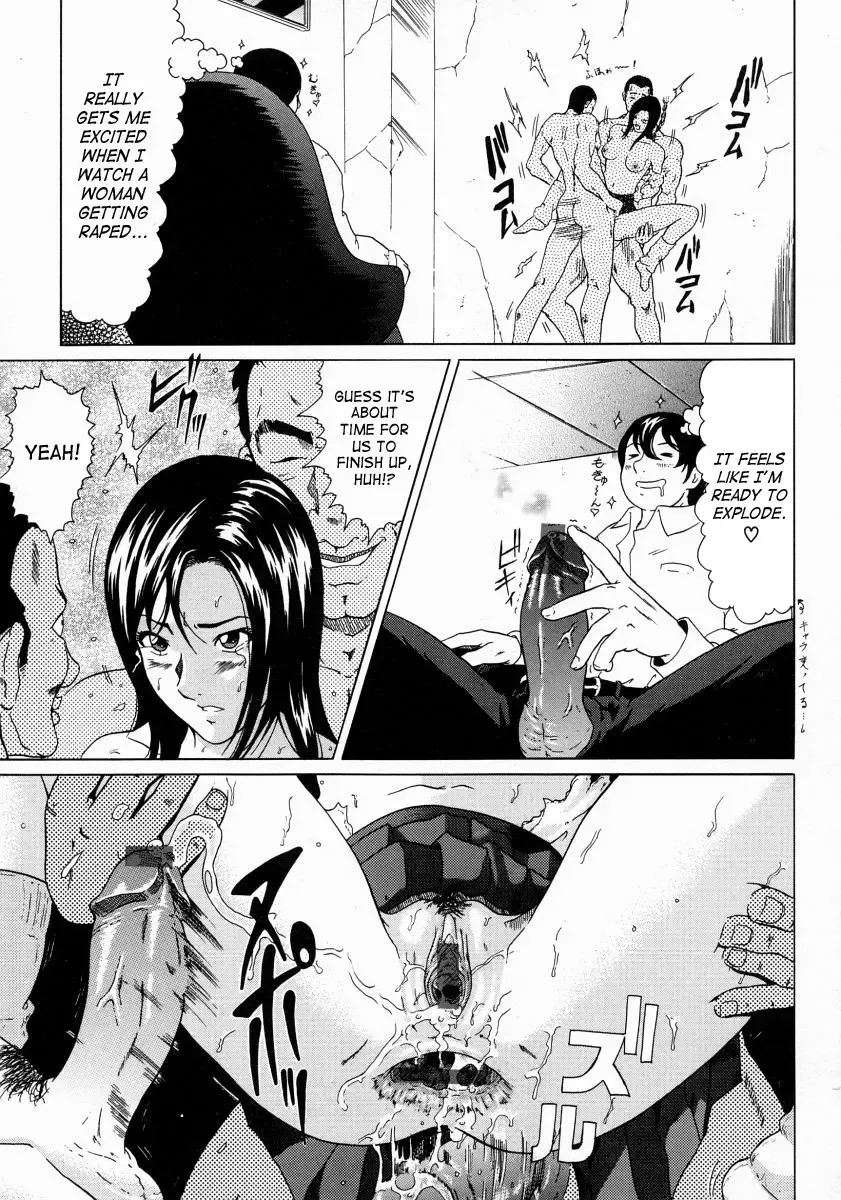 [Kurono Masakado] Junks Fhentai.net - Page 49