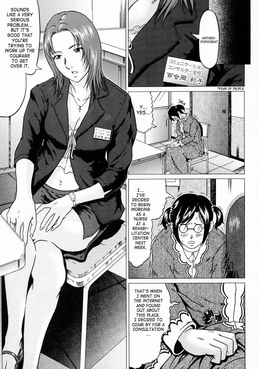 [Kurono Masakado] Junks Fhentai.net - Page 97