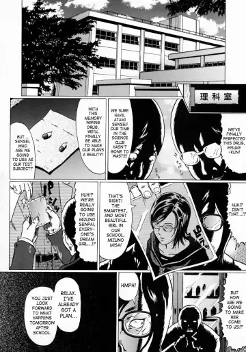 [Kurono Masakado] Junks Fhentai.net - Page 136