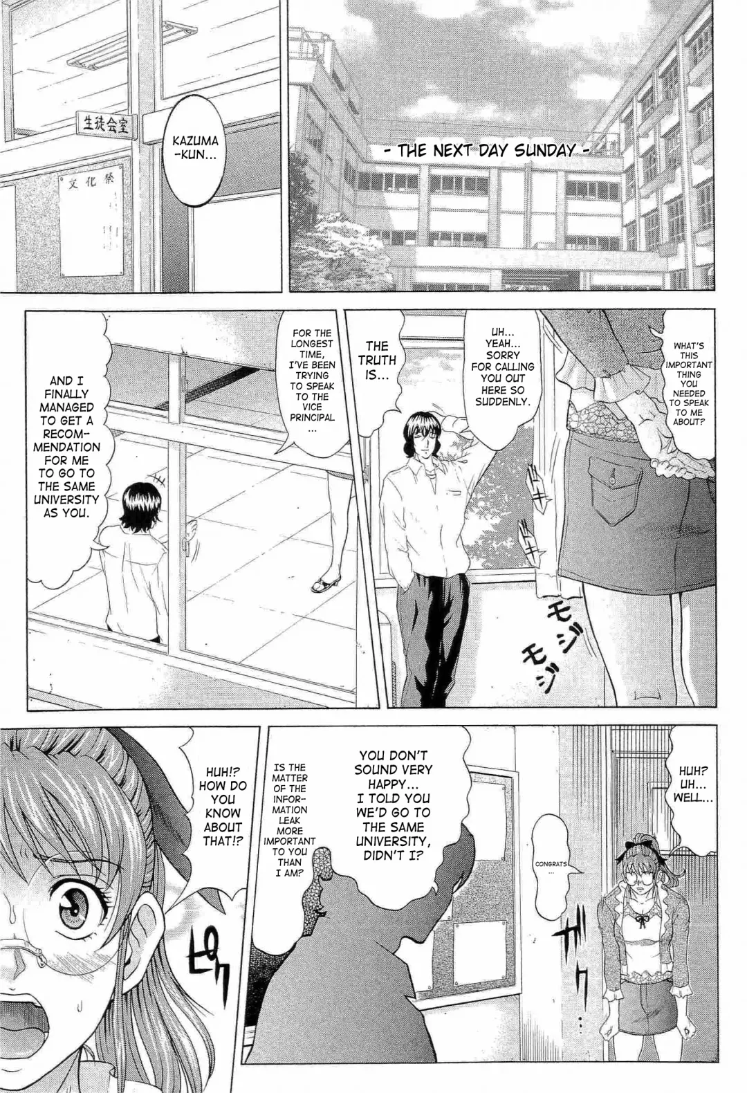 [Kurono Masakado] Hard S Fhentai.net - Page 128