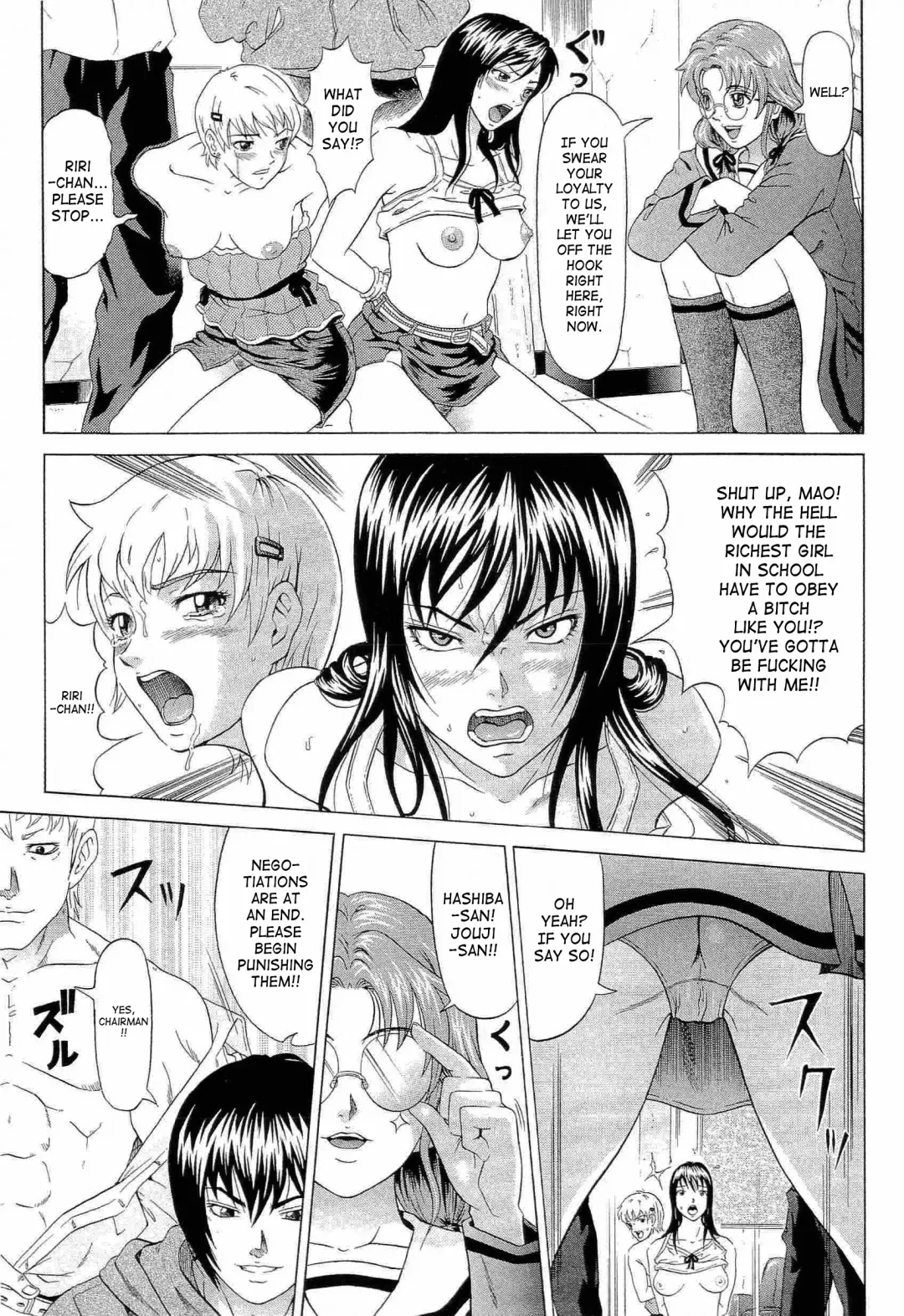 [Kurono Masakado] Hard S Fhentai.net - Page 15