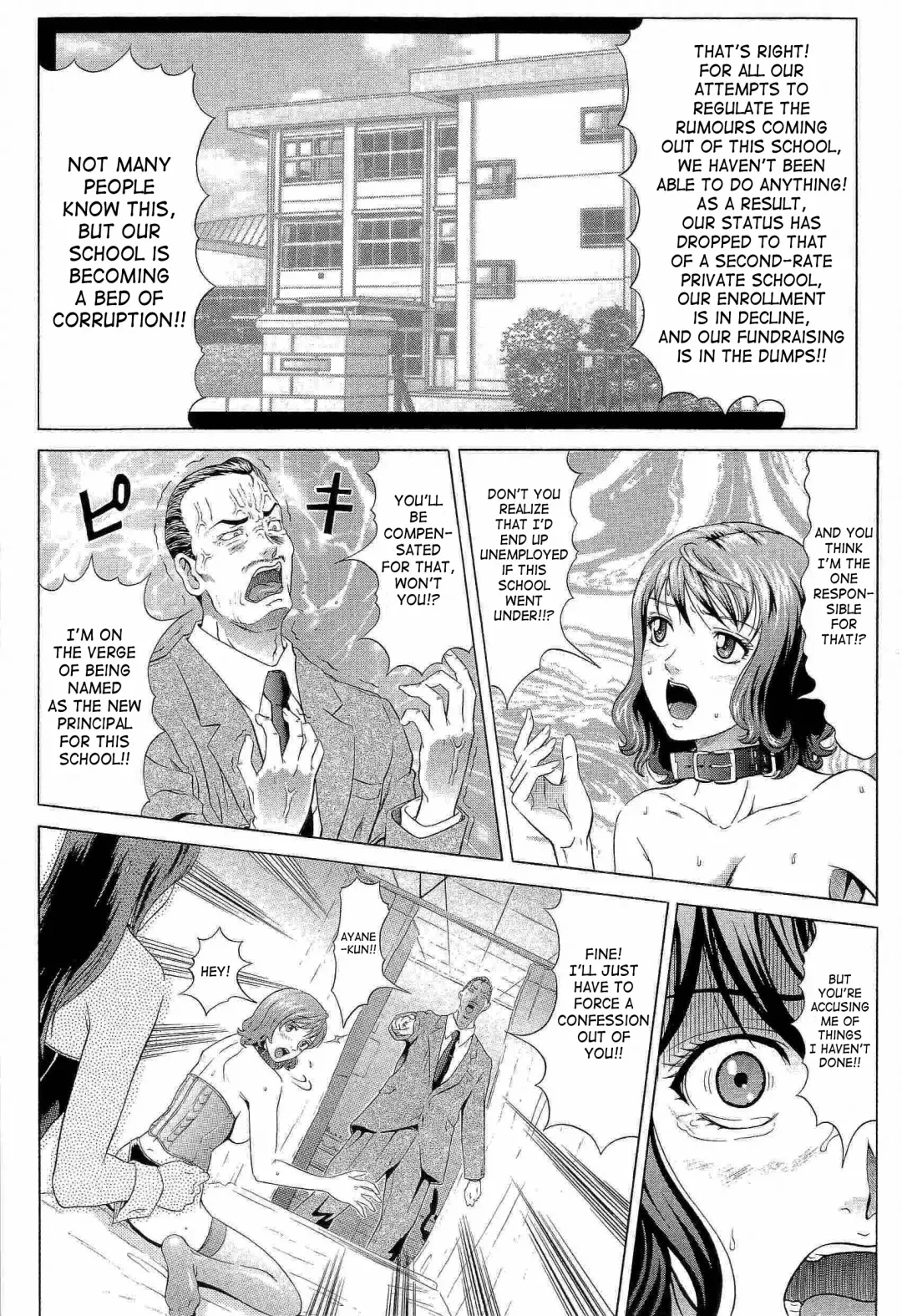 [Kurono Masakado] Hard S Fhentai.net - Page 91