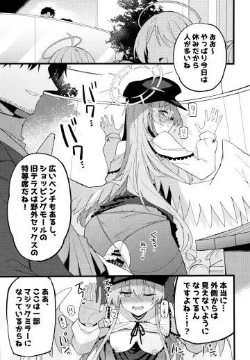 [Himiya Zyo-zu] Konna Oshinobi Date… Kiitemasen! Fhentai - Page 16