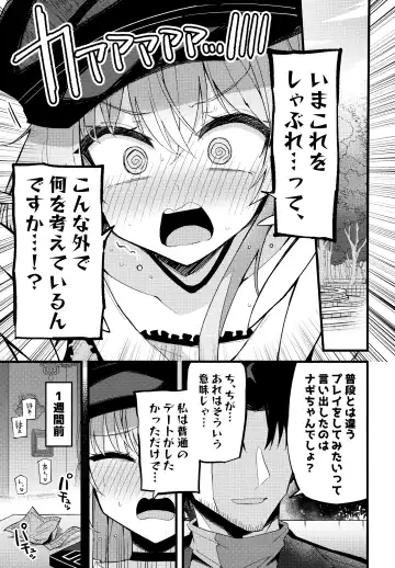 [Himiya Zyo-zu] Konna Oshinobi Date… Kiitemasen! Fhentai - Page 4