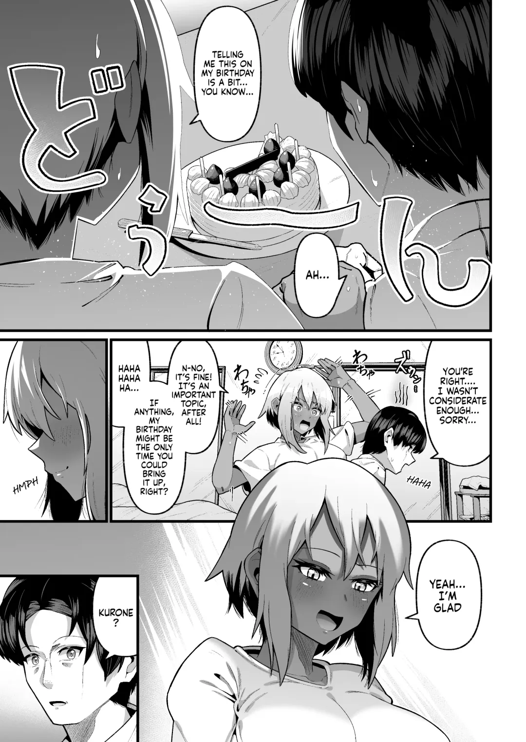 [Zonebell Tsukiji] Ore to Musume wa Chi ga Tsunagatteinai (Jou) | My Daughter and I Are Not Blood-Related Fhentai - Page 15