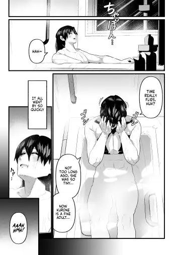 [Zonebell Tsukiji] Ore to Musume wa Chi ga Tsunagatteinai (Jou) | My Daughter and I Are Not Blood-Related Fhentai - Page 17